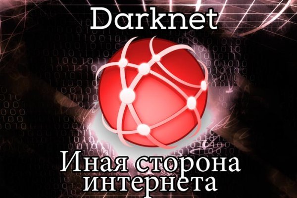 Кракен это что за магазин