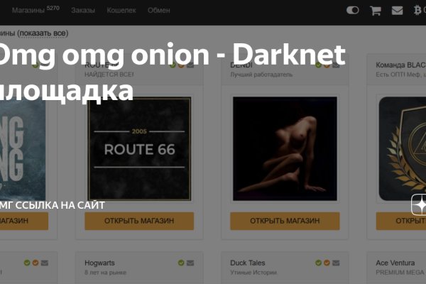 Кракен маркет только через тор