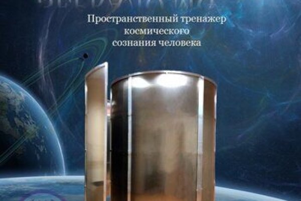 Ссылка на кракен тор kraken2 4aa337
