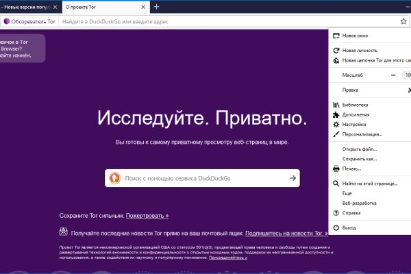 Кракен маркетплейс работает