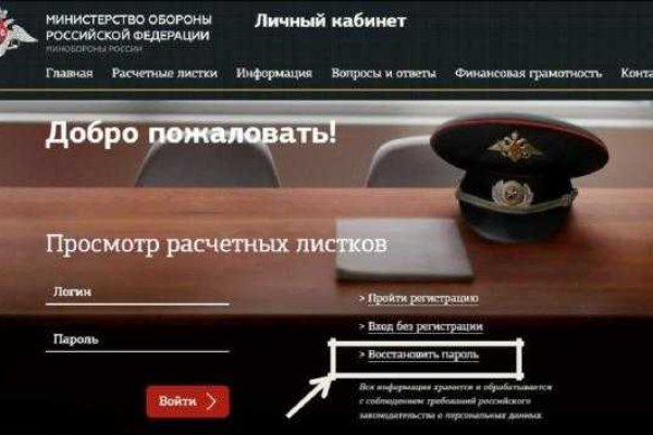 Кракен супернет слушать