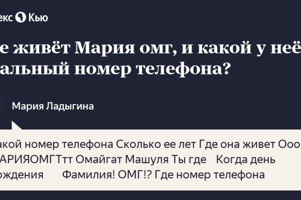 Кракен маркет супернет тор