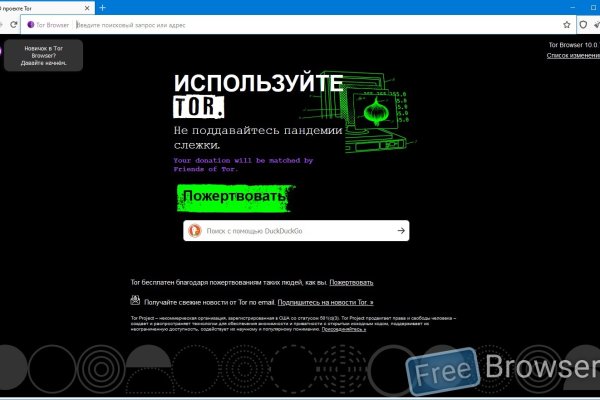 Как зайти на кракен через тор