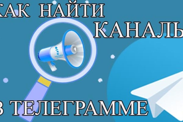 Кракен действующая ссылка