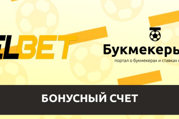 Как заказать на кракене