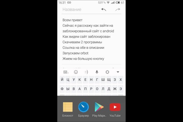 Кракен маркетплейс официальный сайт сайт ссылка