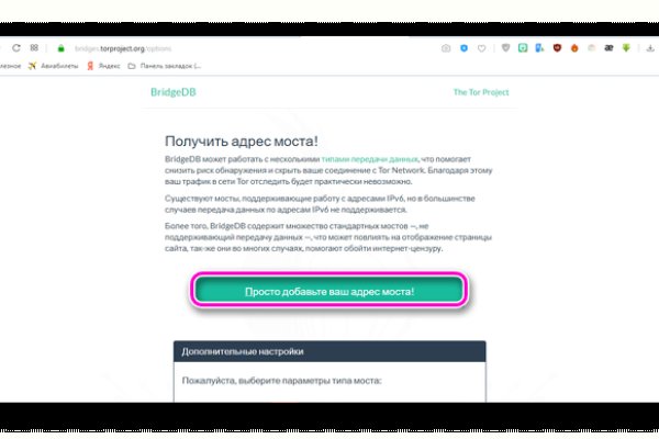 Kraken whitenet market ссылка тор