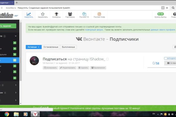 Ссылка на кракен маркет
