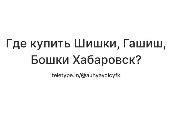 Кракен маркет что это такое