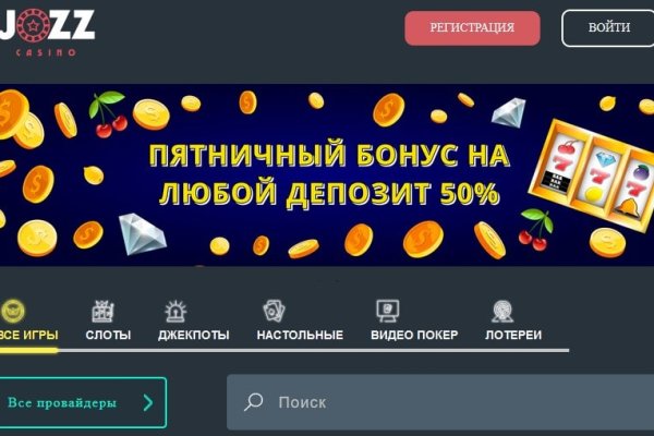 Kraken 15 at сайт