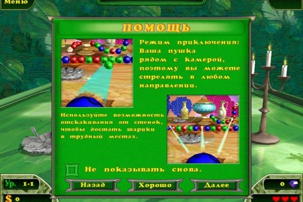 Площадки в супернете