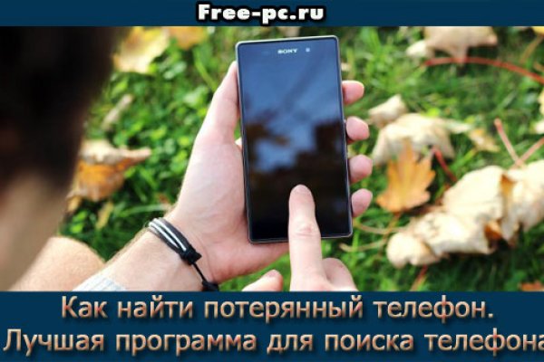 Кракен маркет супернет только через стор