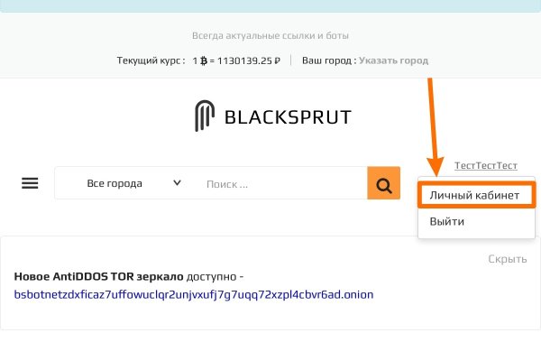 Кракен шоп супернет