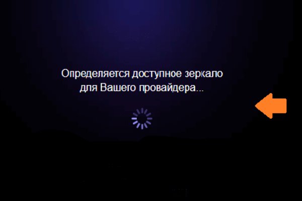 Кракен маркет онион