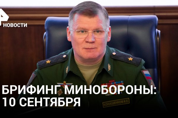Кракен не грузит