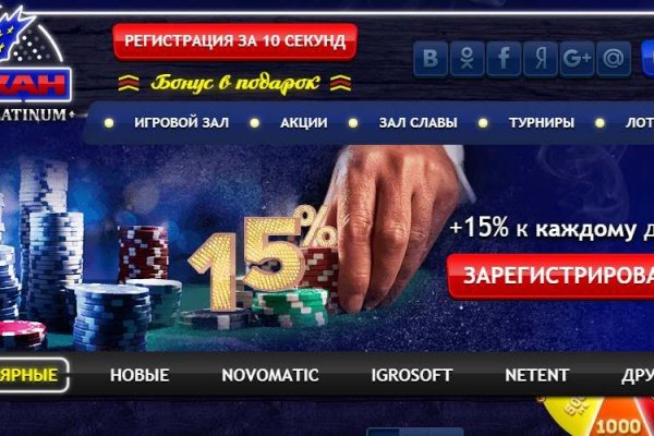 Кракен 16 at