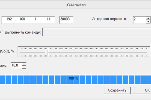Кракена точка нет