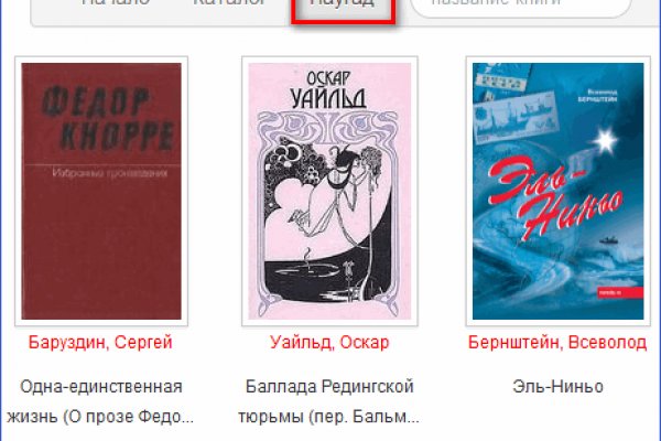 Кракен магазин нарков