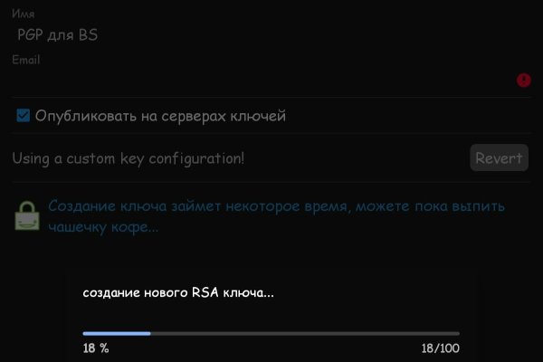 Кракен порошок
