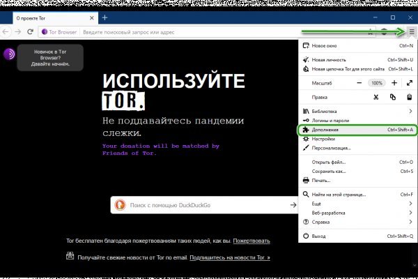 Kra43.cc Вход на сайт главная страница