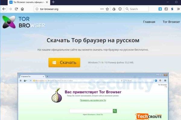 Новый адрес кракен