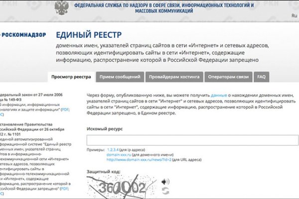 Кракен супернет маркет