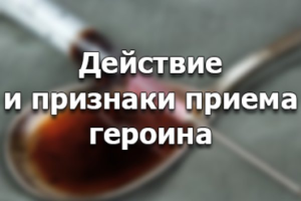 Кракен нар
