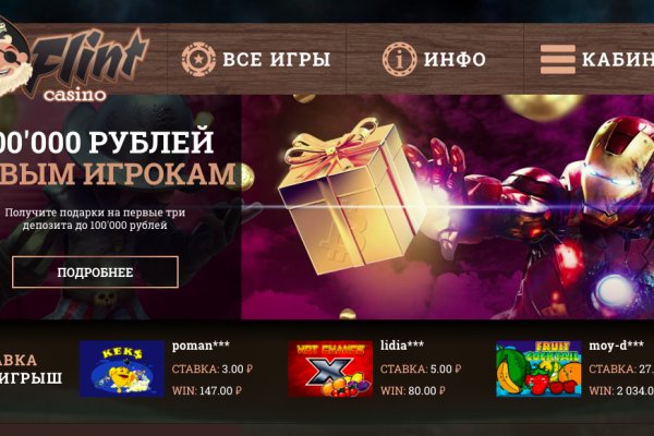 Kraken site