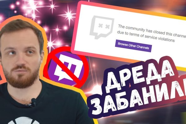Hydra маркетплейс