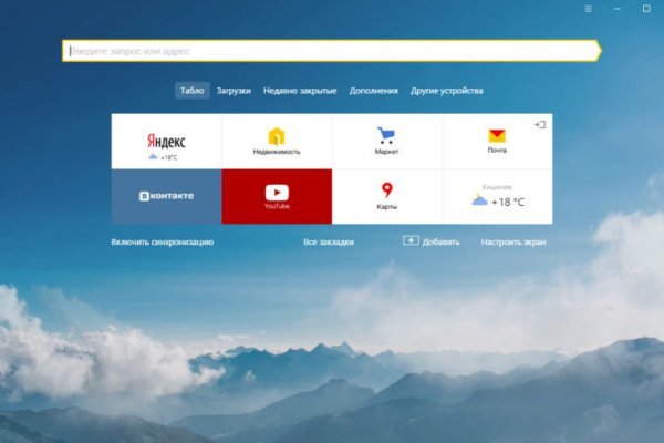 Кракен топ
