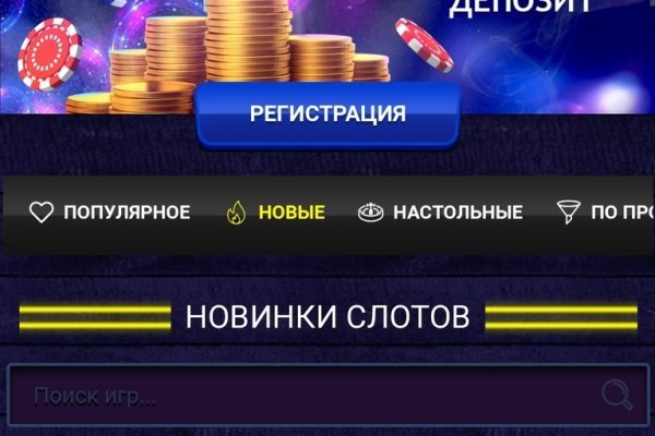 Какая ссылка у кракена