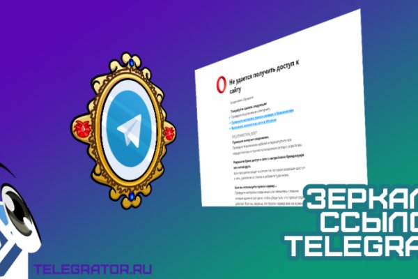 Кракен актуальное зеркало