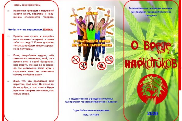 Кракен 2krnk