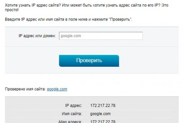 Пользователь не найден кракен что делать