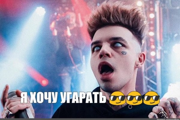 Актуальное зеркало на кракен