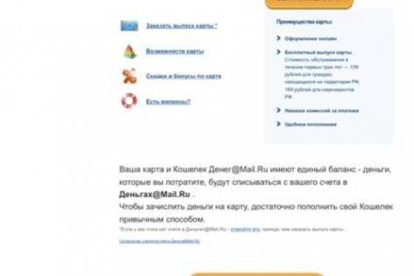 Как войти в кракен