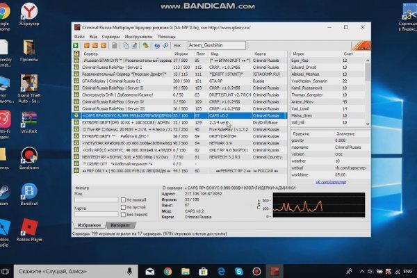Официальный сайт кракен тор
