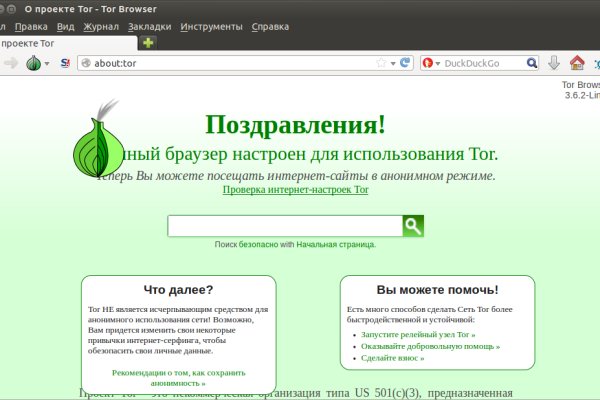 Кракен клирнет ссылка