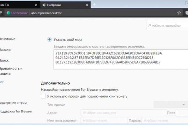 Кракен маркет свежие ссылки