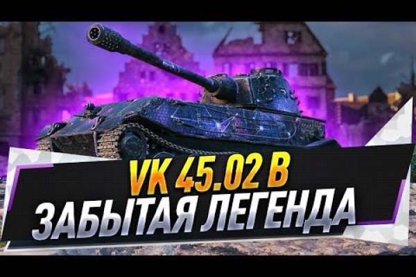 Где брать ссылки на кракен