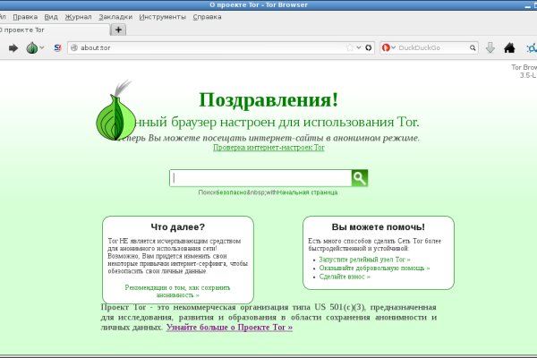 Кракен маркетплейс создатель