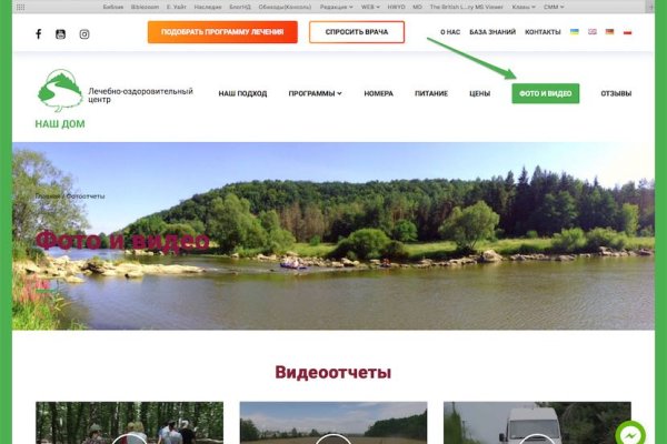 Кракен супернет скачать