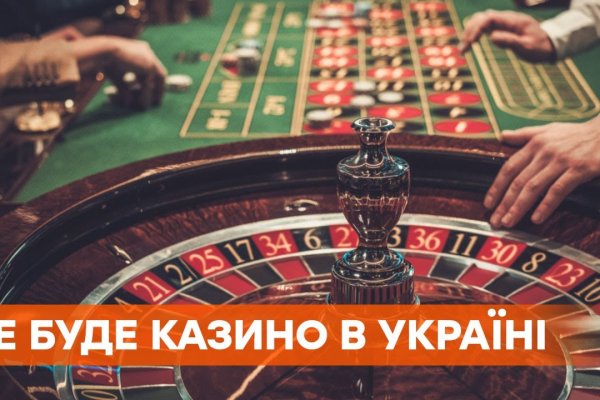 Официальная тор ссылка кракен сайта