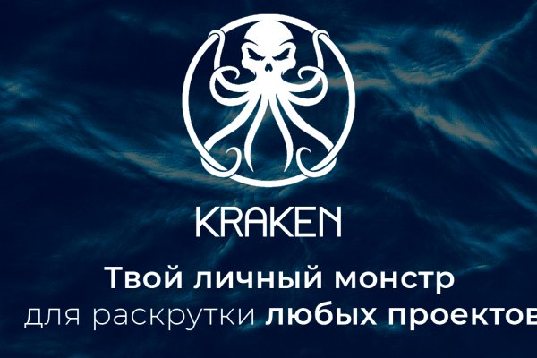 Кракен супернет аккаунт