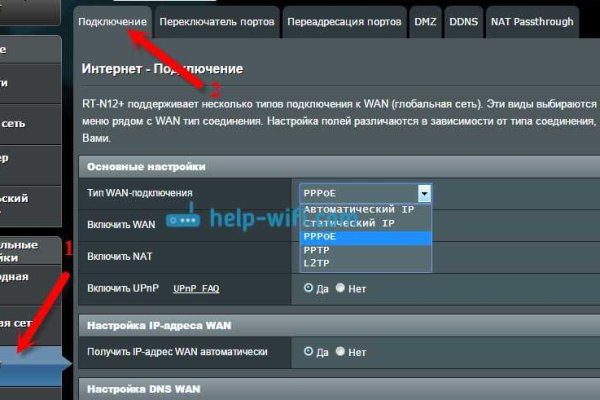 Что такое кракен тор