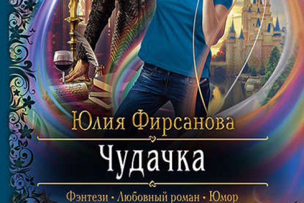 Кракен это современный супернет маркет