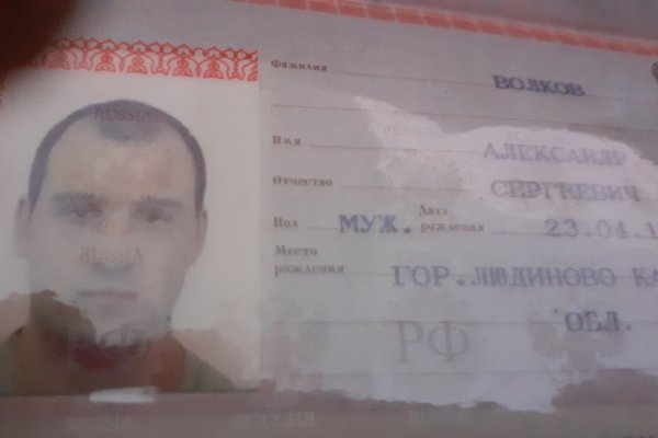 Кракен нар