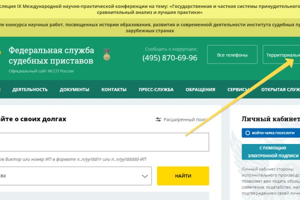 Кракен сайт зеркало рабочее