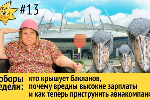 Кракен ссылка тор браузер