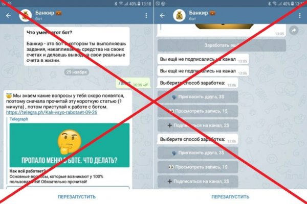 Как попасть на кракен с айфона